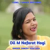 About Dil M Nafarat Hogi Song